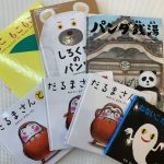 ❤️大好きがいっぱい❤️
