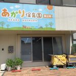 お待たせしました✨