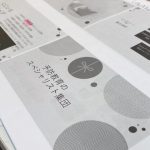 避難訓練とミーティング❕