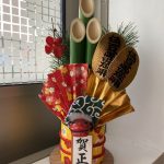 新年のご挨拶🎍