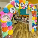 🌟初めての運動会🌟後半🏅