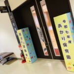 親子ミニ運動会①／福岡市の保育園／企業主導型保育園