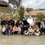 お別れ遠足/福岡市の保育園/企業主導型保育園